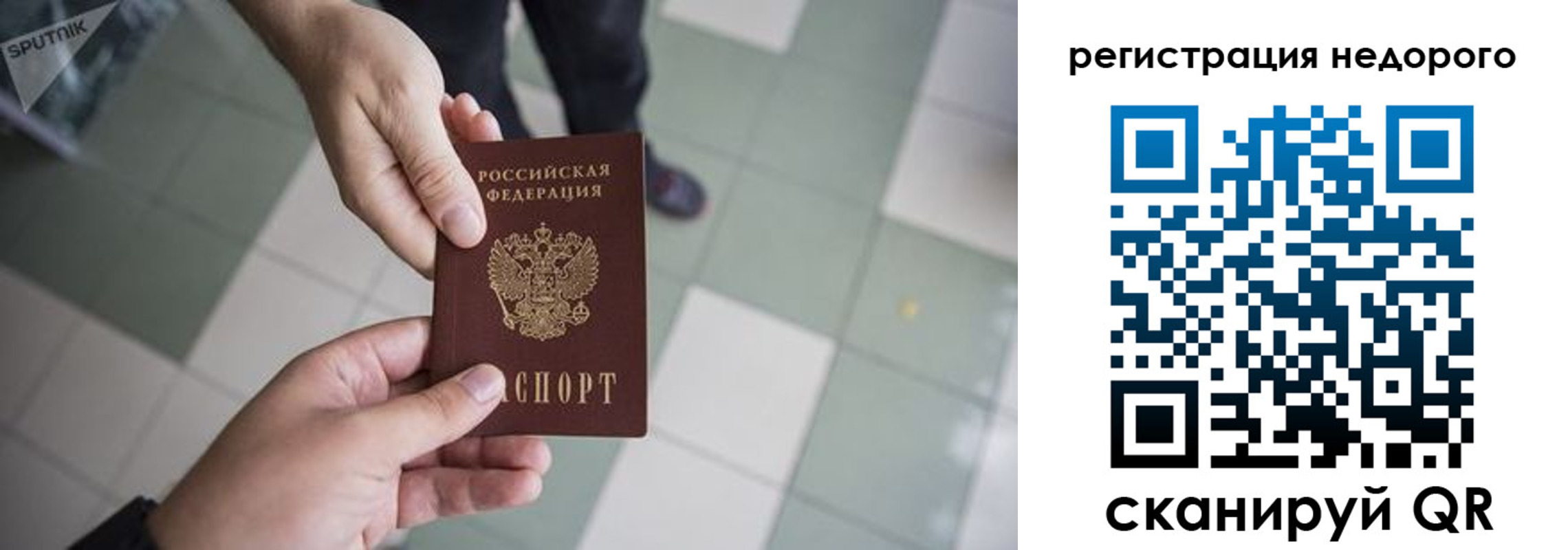 регистрация для дет. сада в Ненецком АО