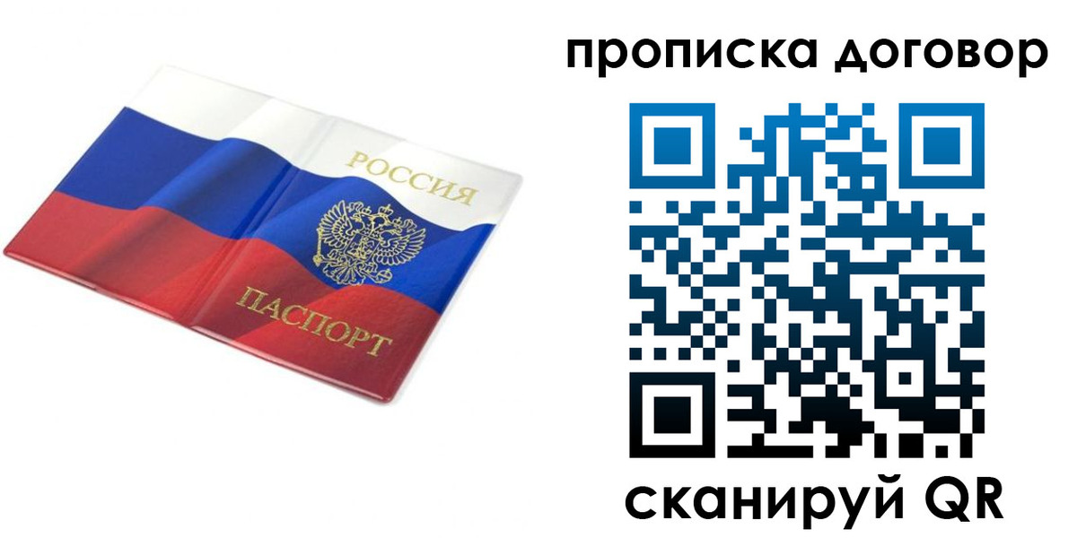регистрация в Ненецком АО