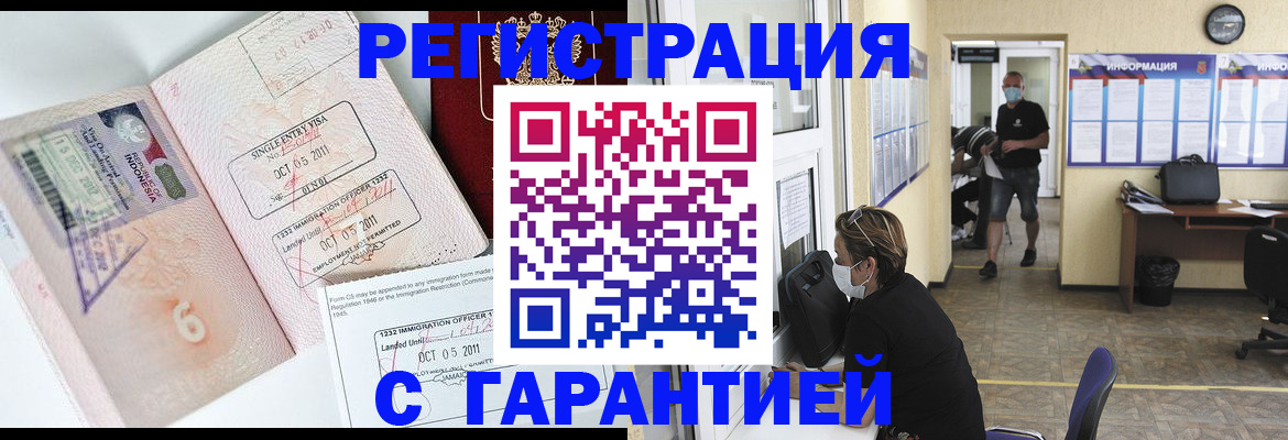 временная регистрация госуслуги в Ненецком АО